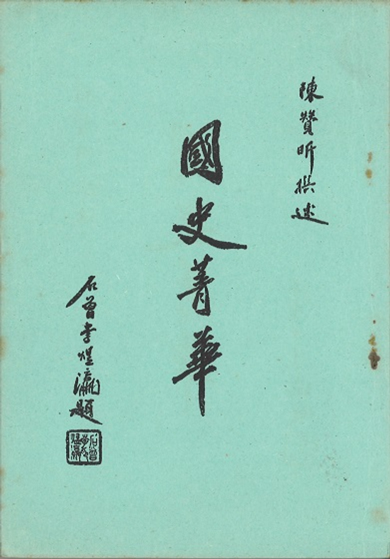 圖片