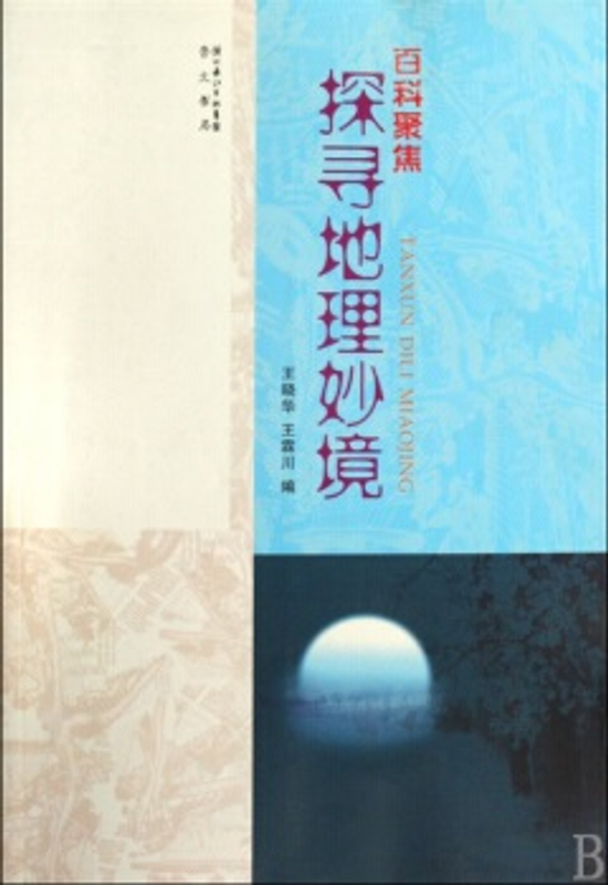圖片