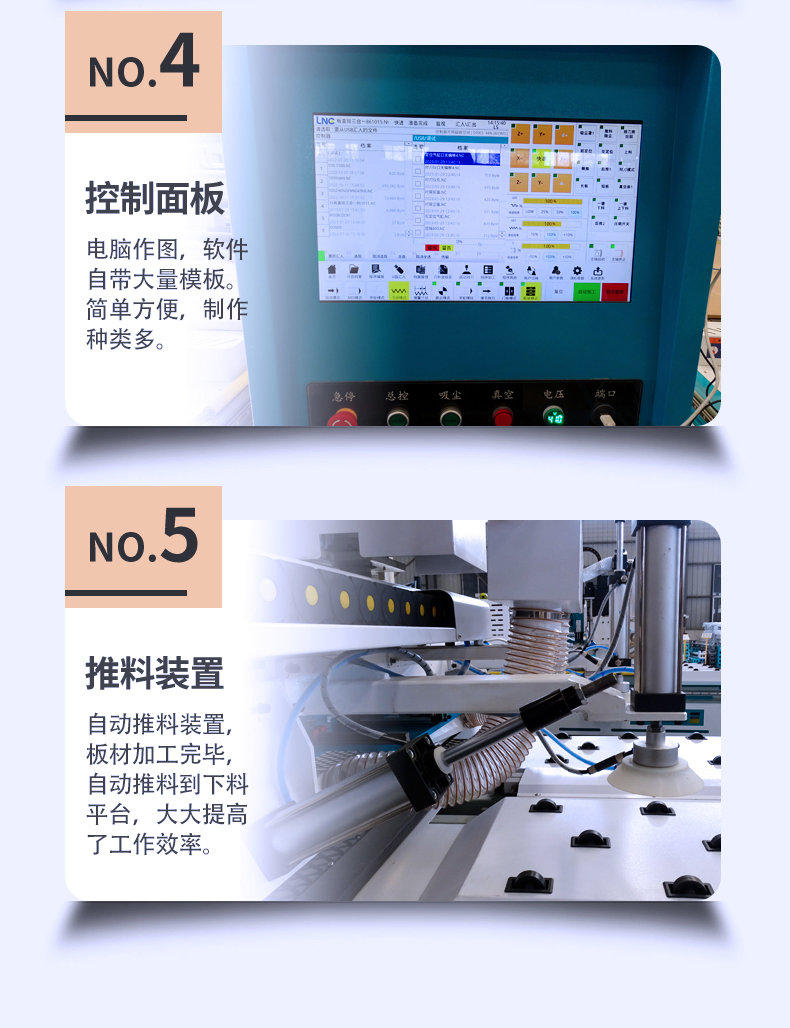 132數控雕刻機自動換刀機台正面