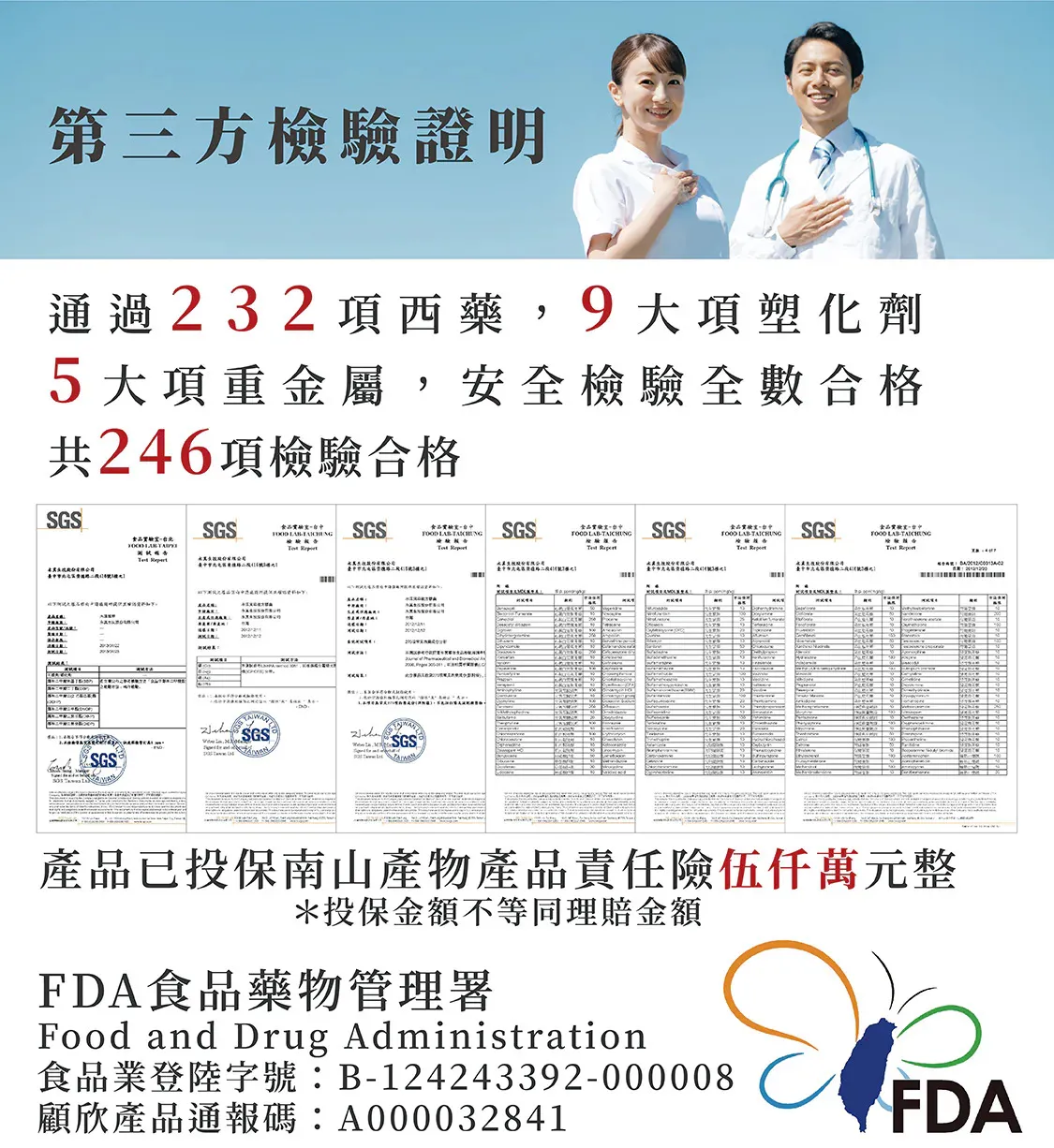 顧欣NO左旋精胺酸