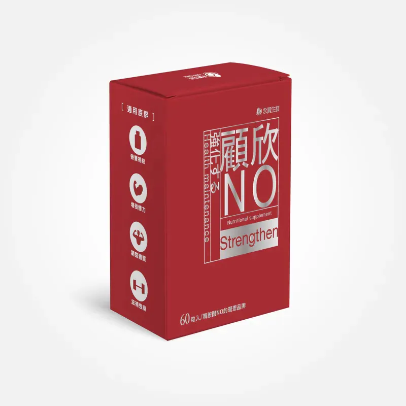 顧欣NO左旋精胺酸60粒