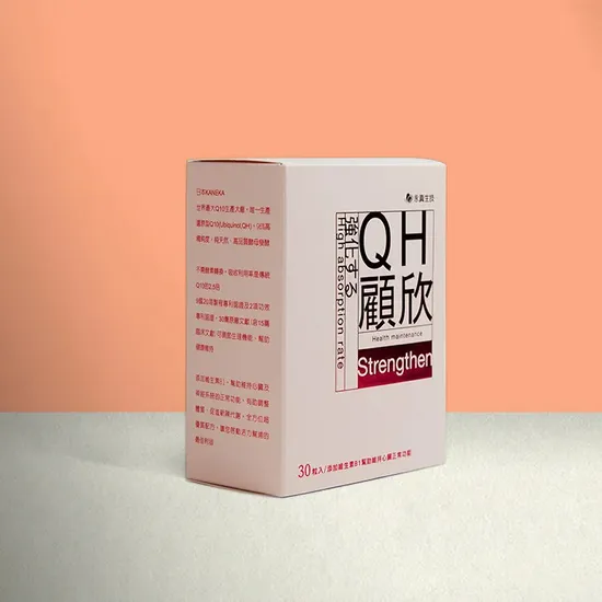 QH顧欣(奶素)-30粒-360粒