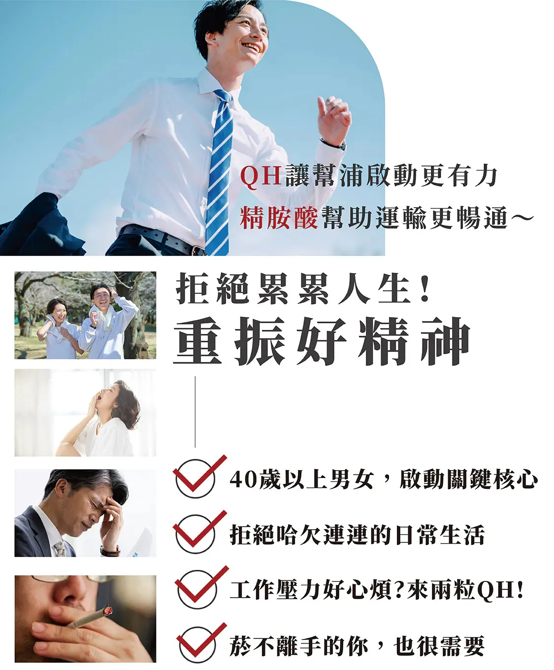 QH顧欣