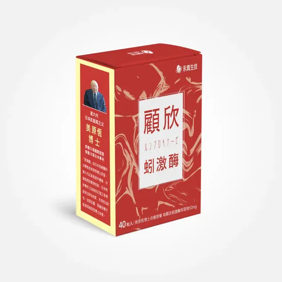 顧欣蚓激酶(葷食)-嚴選「第六代蚓激酶」