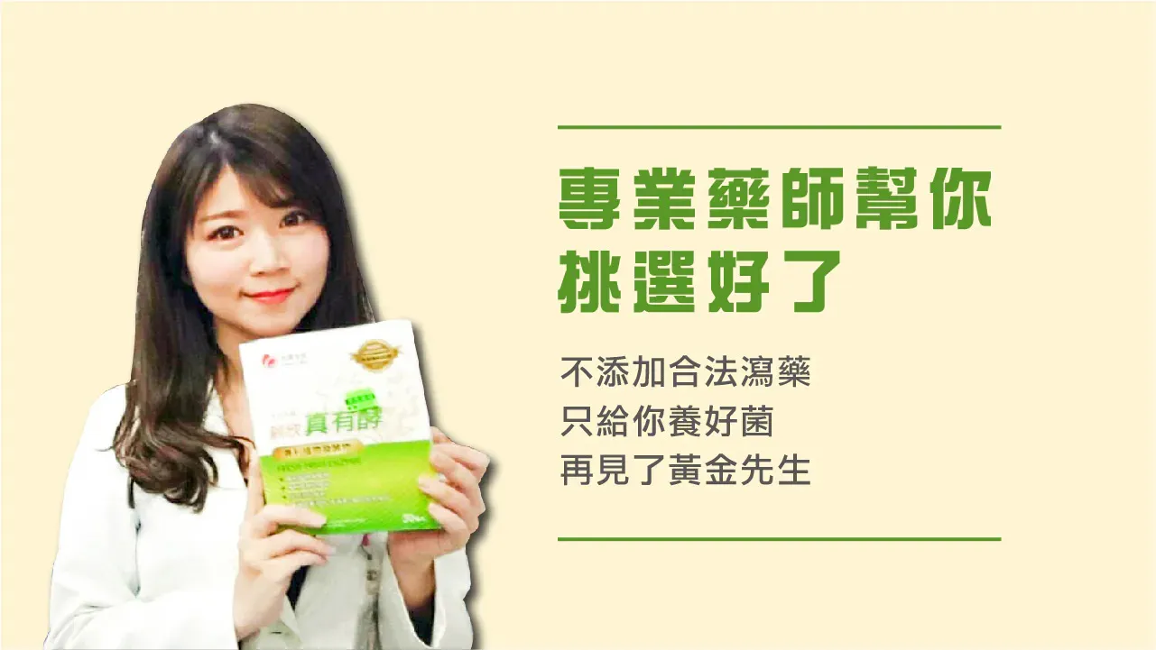顧欣真有酵