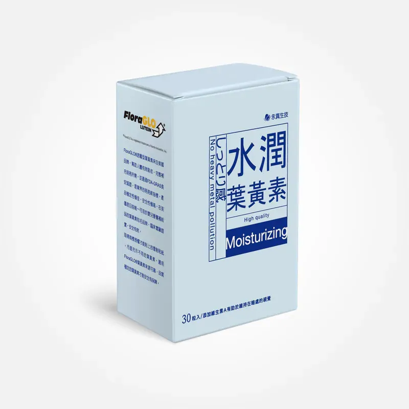 水潤葉黃素