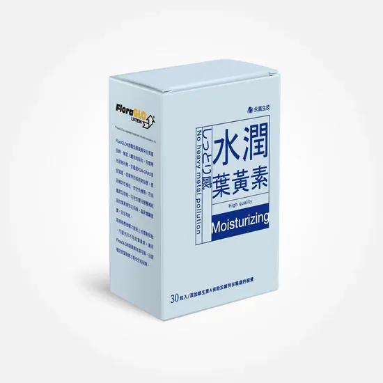 水潤葉黃素(全素)-堅持採用高品質、高成本的專利原