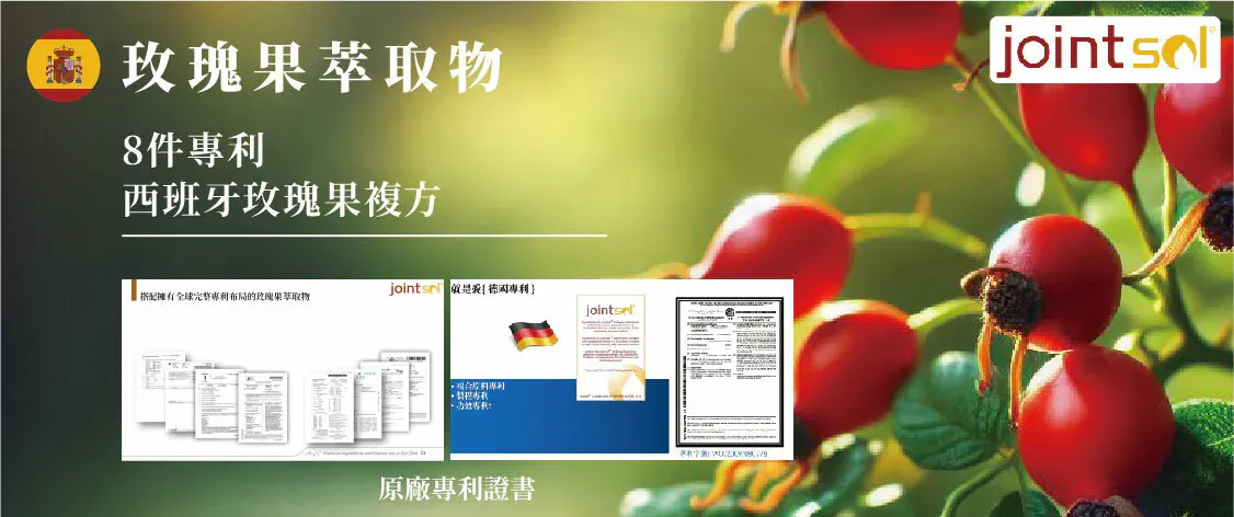 肽棒-技術配方