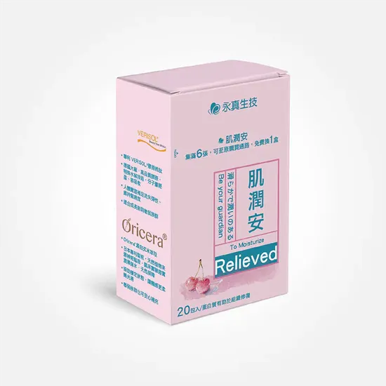 肌潤安(葷食)-關鍵配方足量添加 蛋白質有助於組織