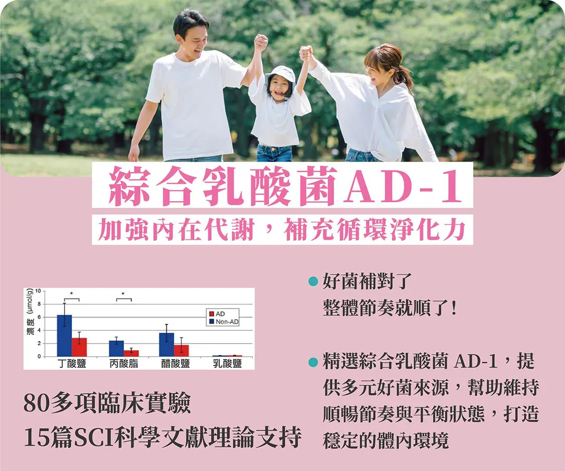 肌潤安