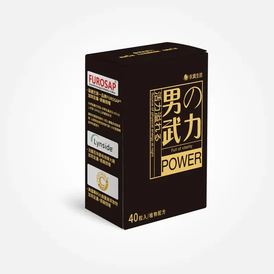 男的武力(葷食)-男神精力充沛的補給品