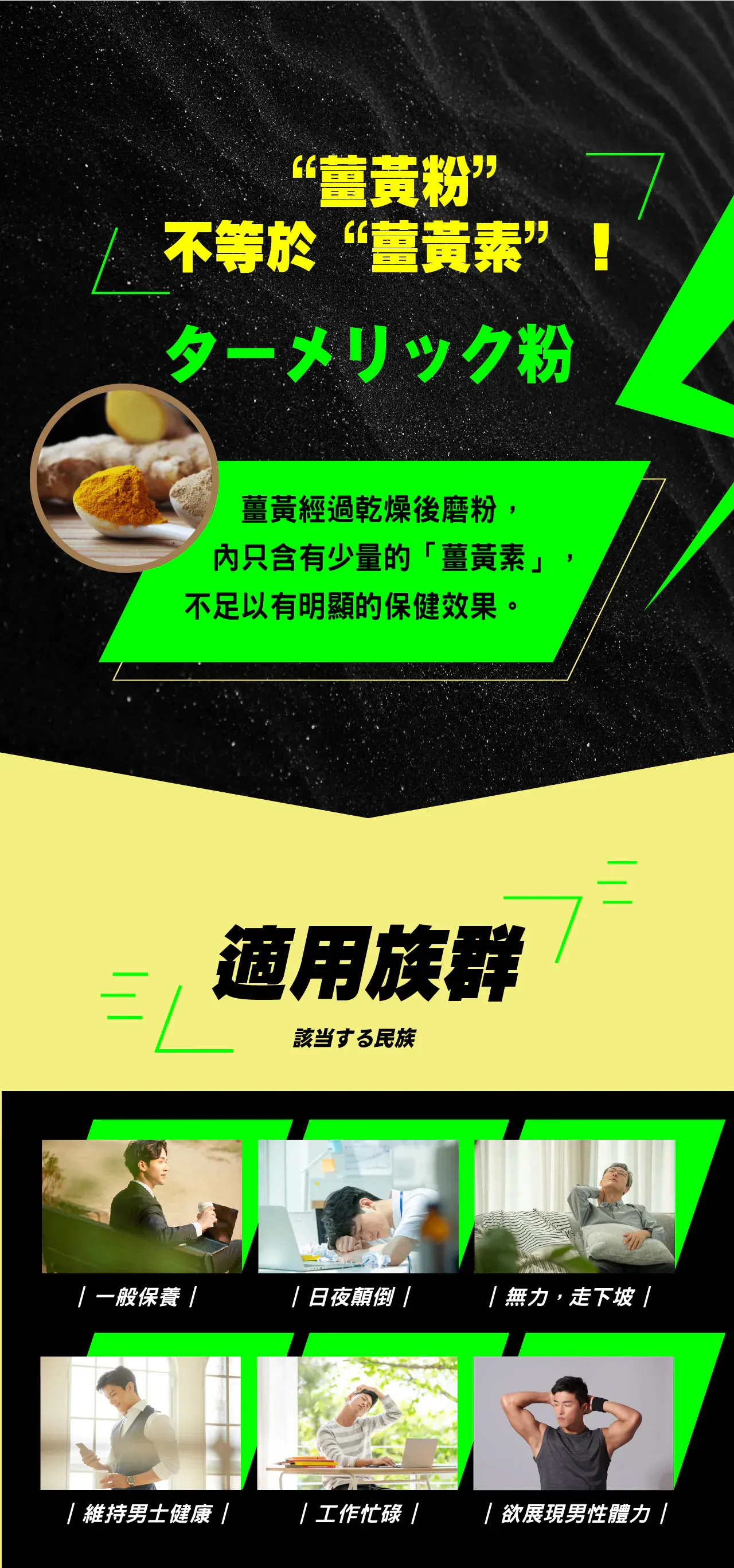 男的武力