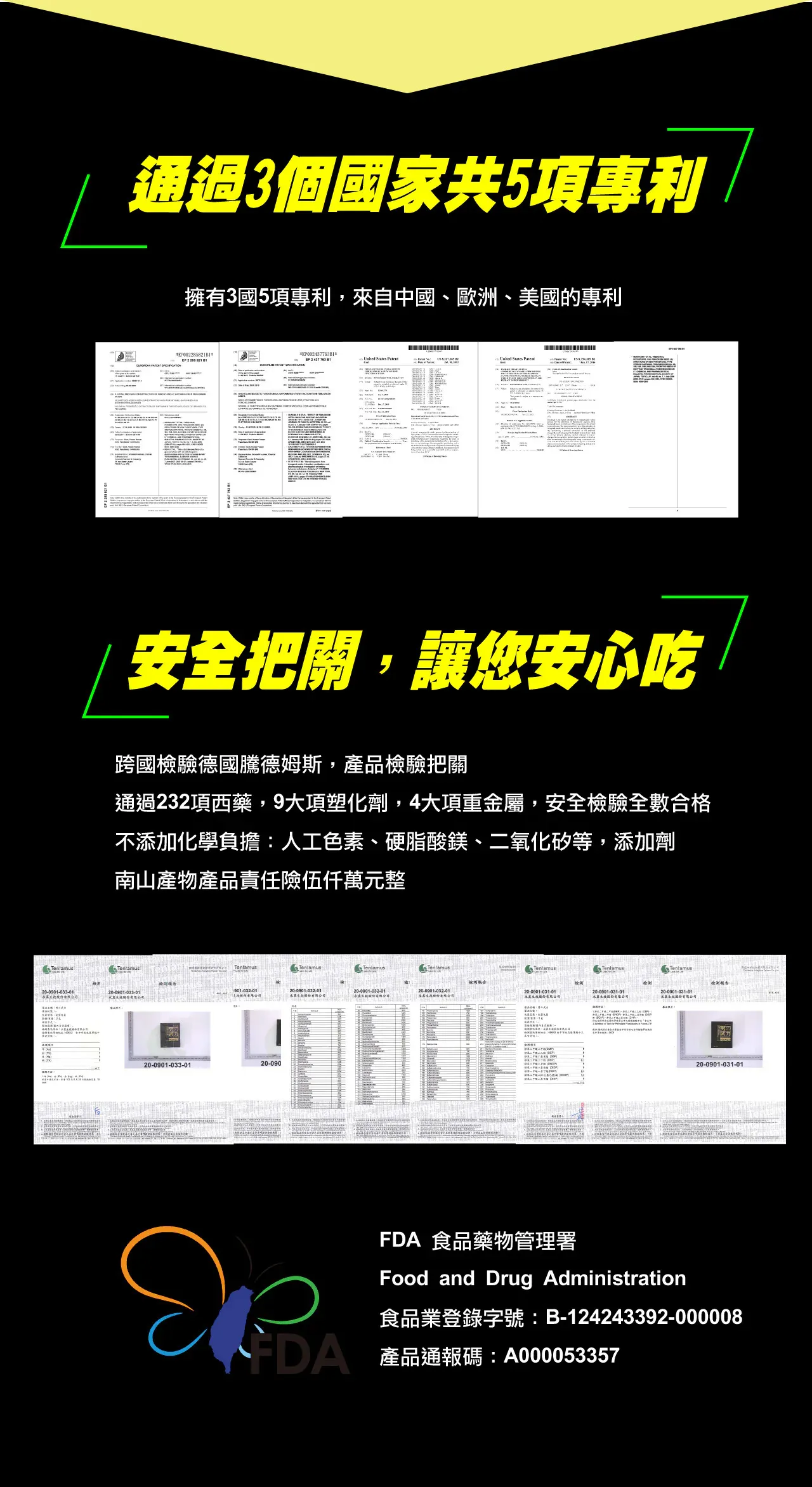 男的武力