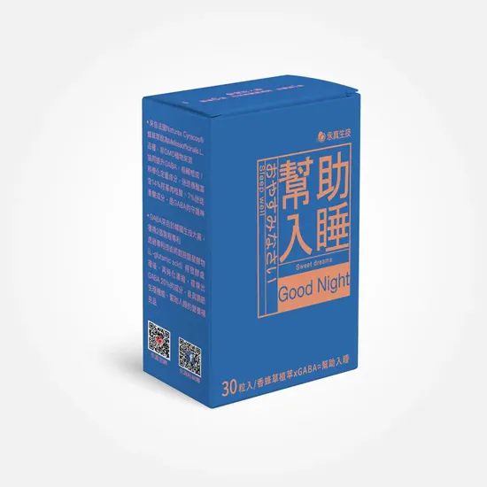 幫助入睡(全素)-韓國專利GABA+色胺酸，入睡輕