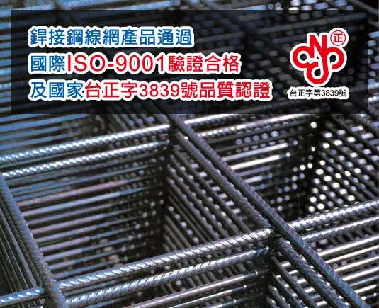 元山五金工業股份有限公司