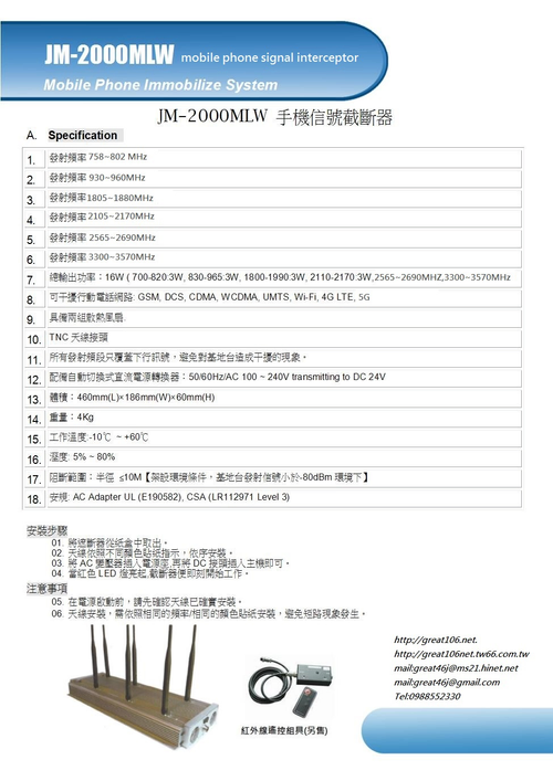 JM-2200MLW-中文).jpg