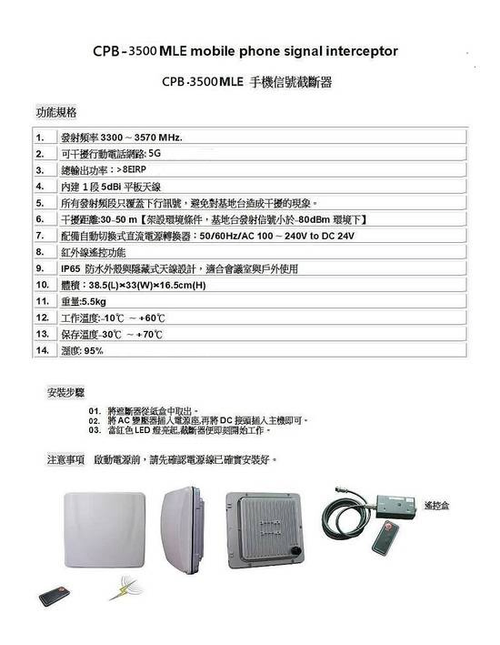 CPB-3500MLE-TW