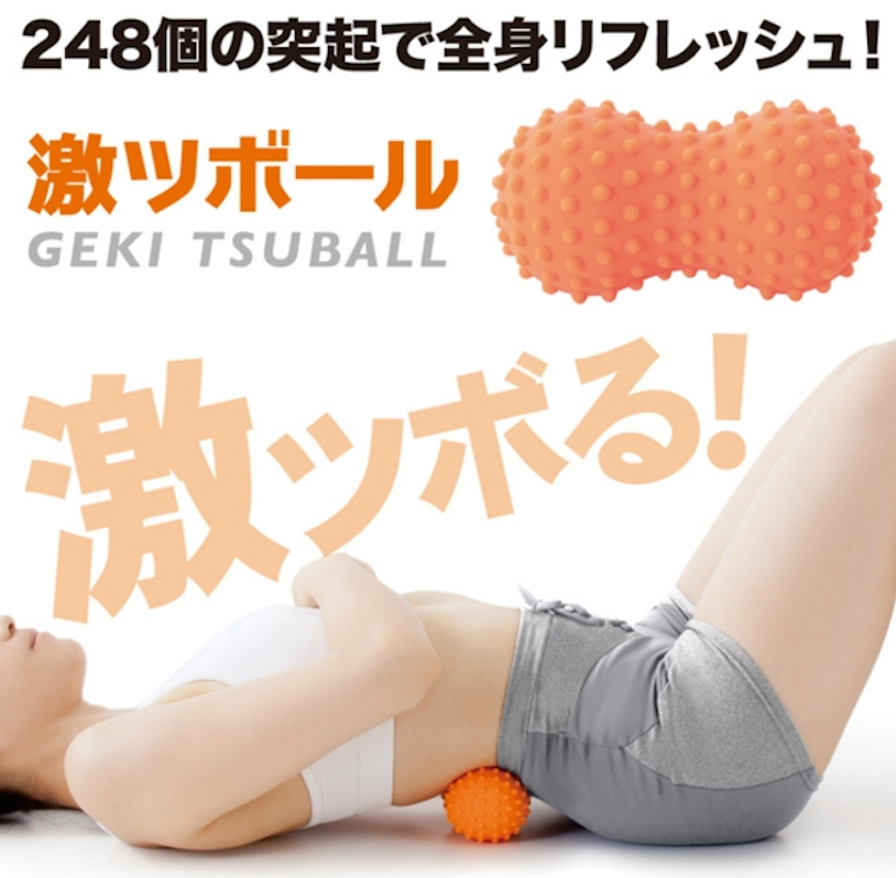 日本 【alphax】 TSUBALL 紓壓激點按摩球紓解壓力和痛點