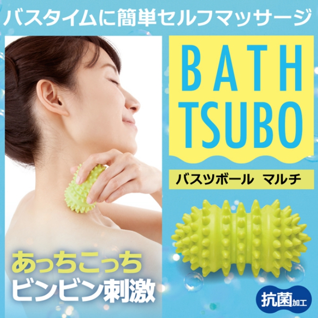 日本【alphax】乾濕兩用-按摩球 平時舒壓、泡澡也可以使用