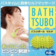 日本【alphax】乾濕兩用-按摩球 ★平時舒壓、泡澡也可以使用