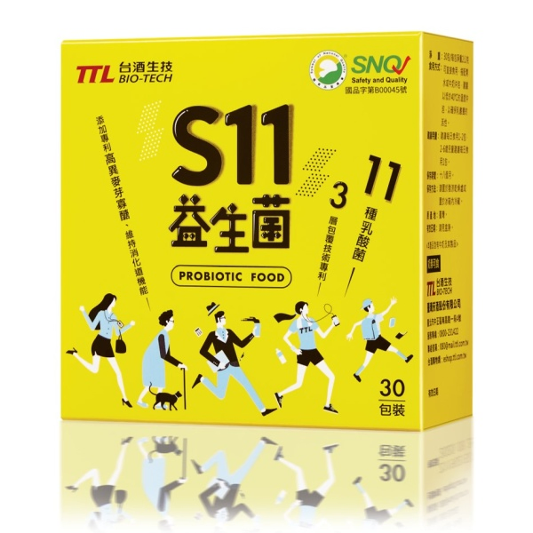 S11益生菌(奶素)