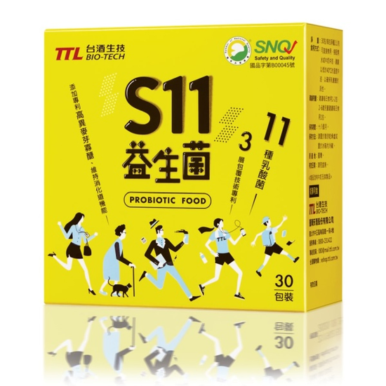 S11益生菌(奶素)