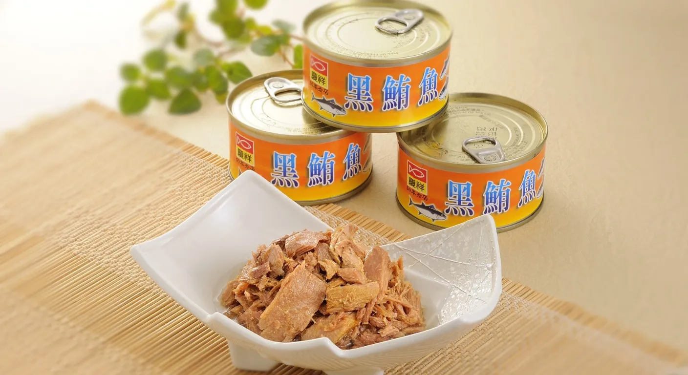 黑鮪魚