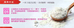 Gelita水解膠原蛋白粉