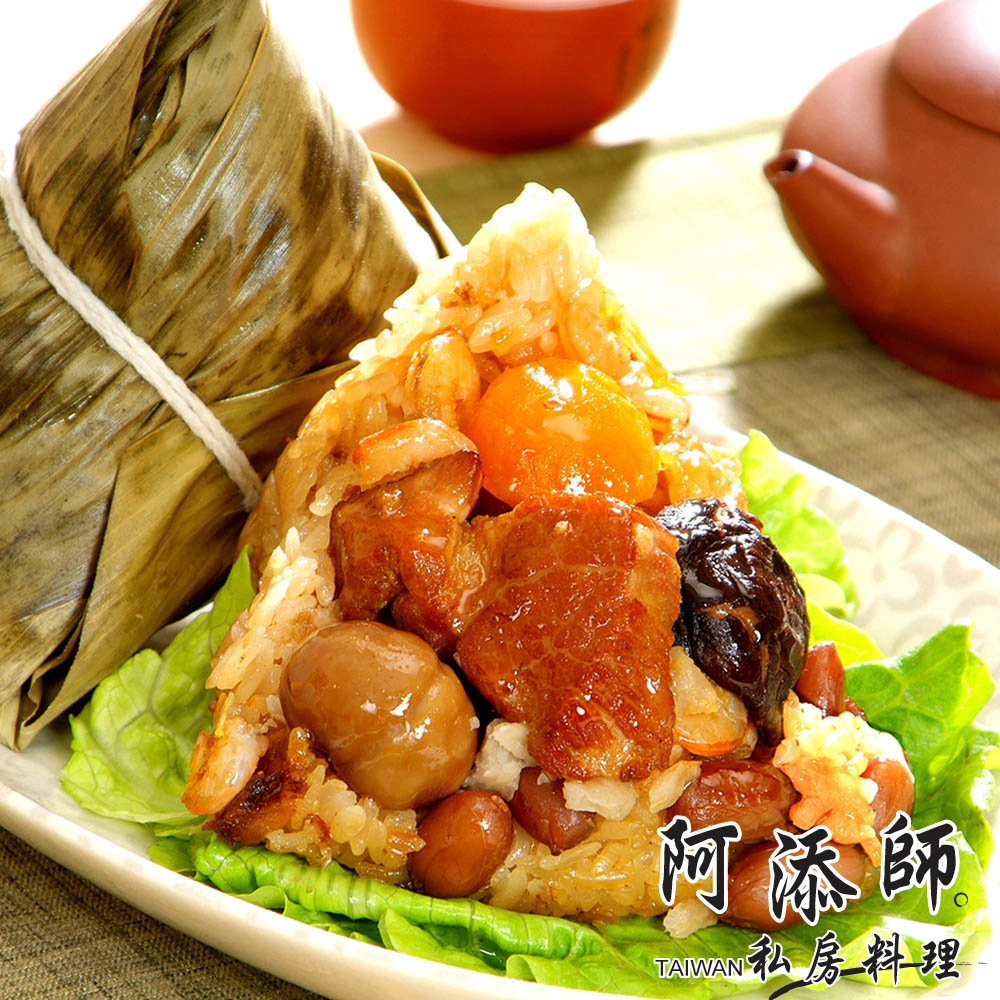 北部粽