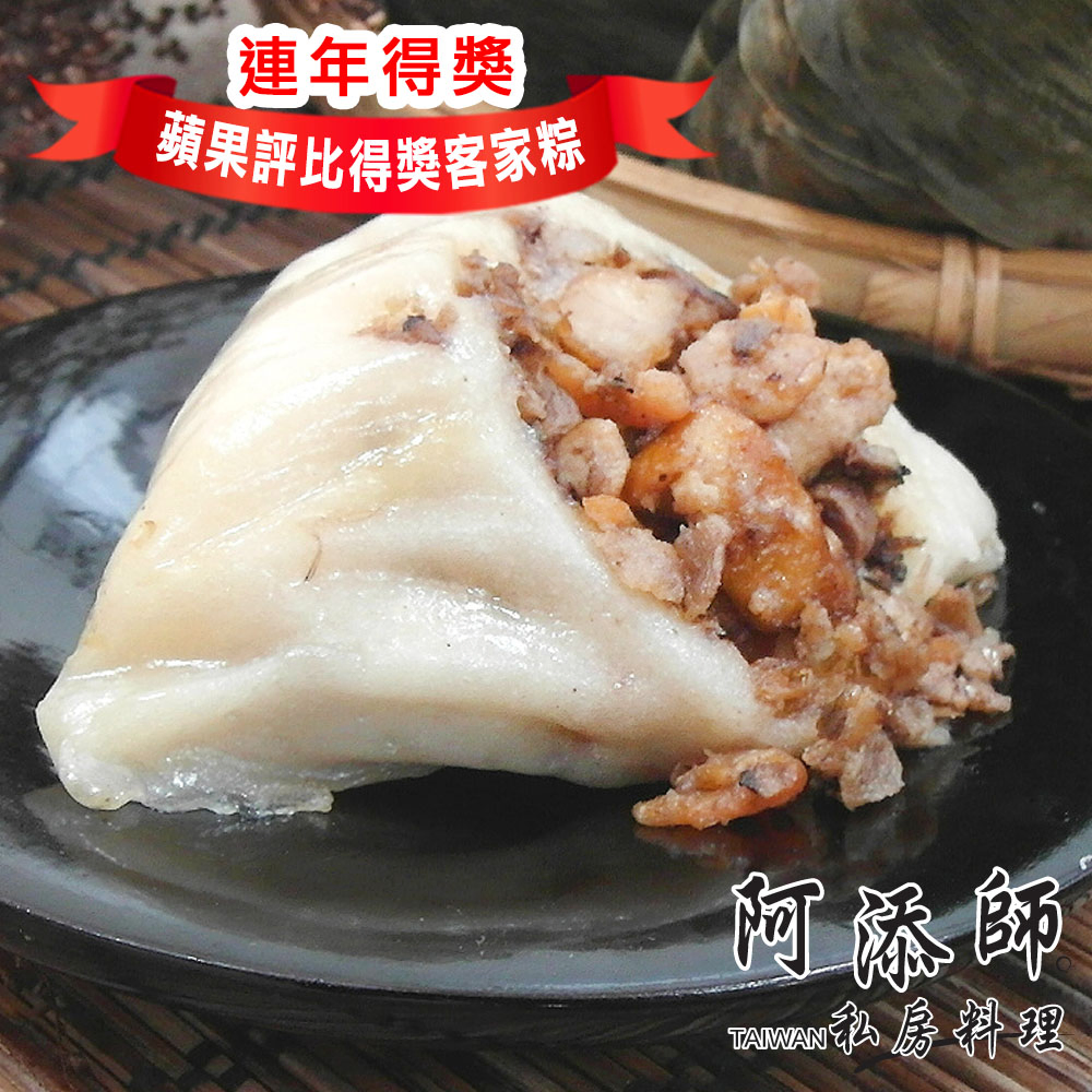 客家粄粽