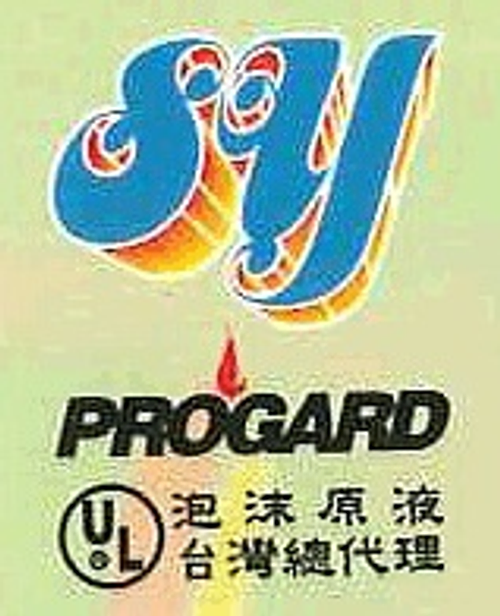 PROGARD泡沫原液-消防器材-照明設備-檢修申報