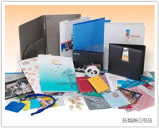 OEM萬用手冊-禮贈品-客製化開發高週波塑膠類製品