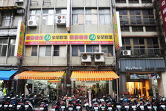 袋袋相傳