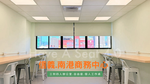 信義,南港商務中心