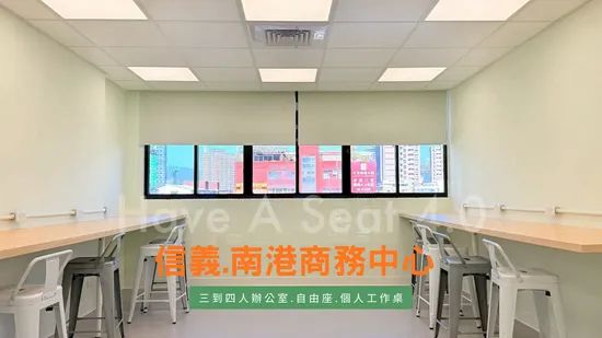 辦公室出租,工商登記,公司設立,個人工作桌