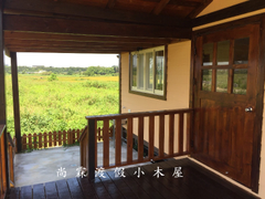 [HA015] 17.6坪 渡假小木屋