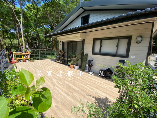 專業木屋設計監造與室內裝潢空間規劃