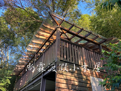 採光罩 雨遮