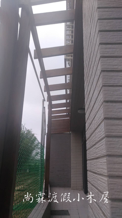 採光罩 雨遮