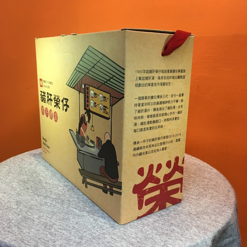 印刷2