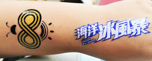 彩色紋身貼紙
