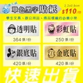 https://file.web66.com.tw/4733/AB/1760668398805/pic1md_120.jpg