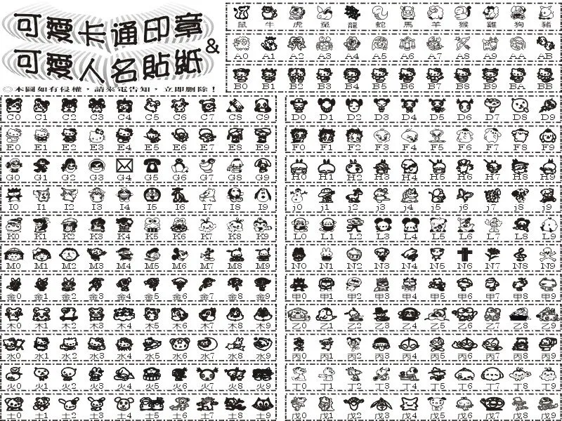 單色姓名貼紙 銀底貼紙 卡通貼紙 金色底/透明底 防水標籤
