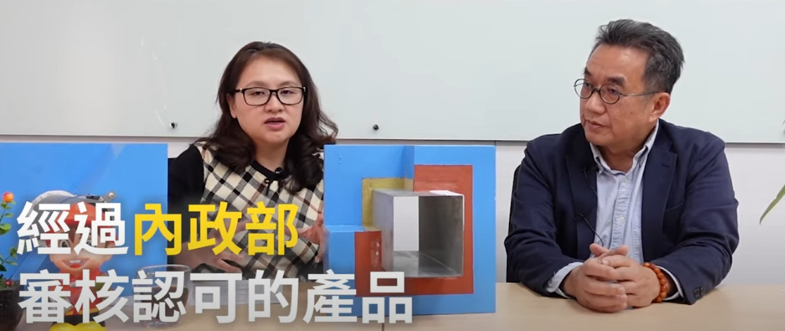 內政部審核之防火產品
