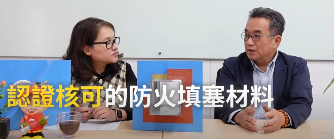 專利工法