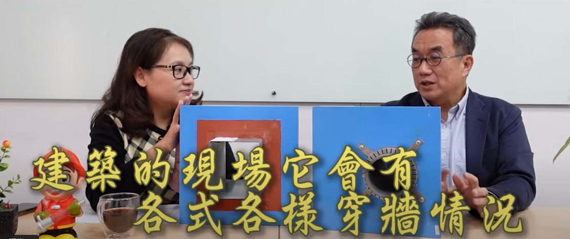 認可施工順序