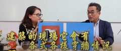 認可施工順序