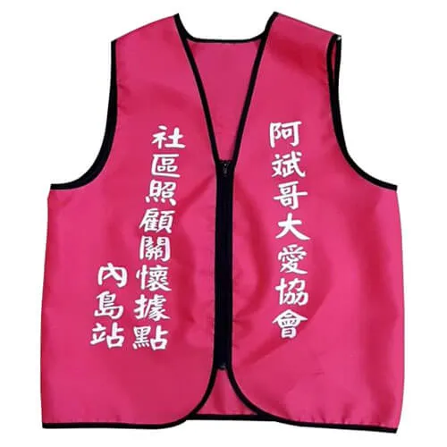活動背心客製潭子
