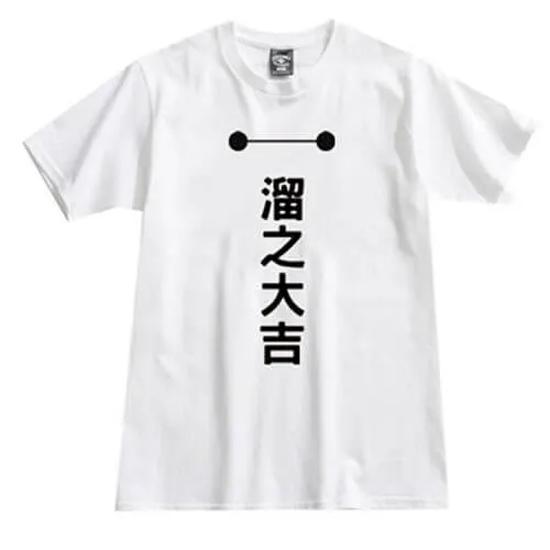 定格青春與熱血的專屬印記：演唱會T恤與團體服客製