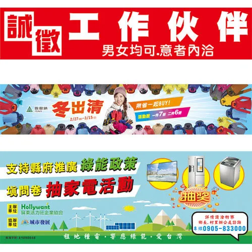 高強度帆布綁繩